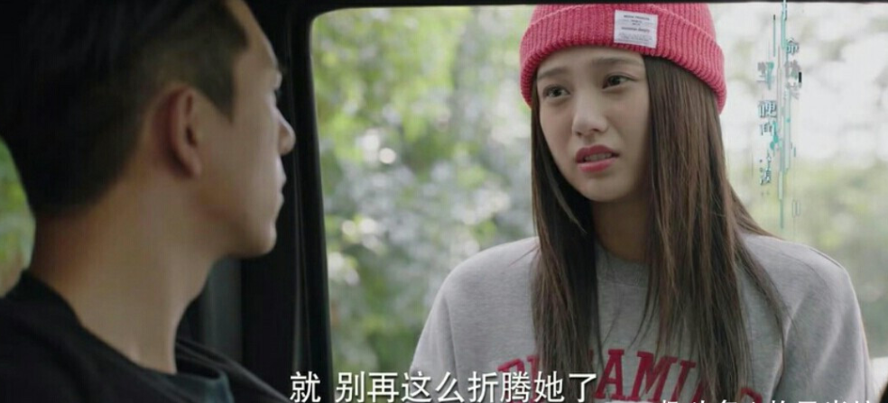 《青春创世纪》来袭,男主己定,与女主甜蜜十足