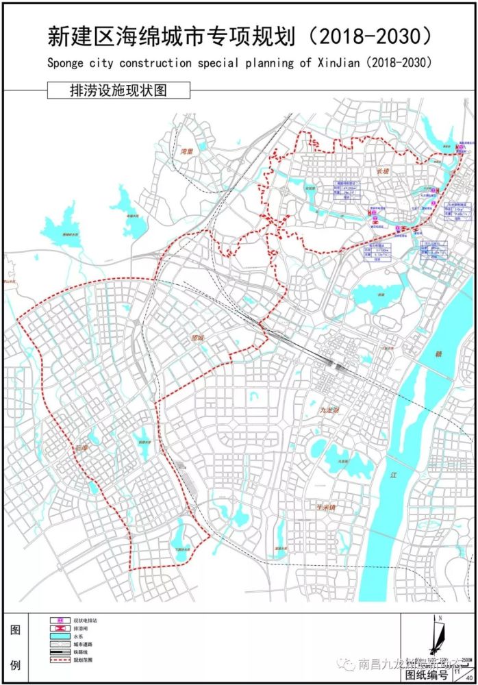 新建区海绵城市规划将与九龙湖,红角洲等连成一片