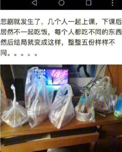 下次让同学们给你带饭的时候千万要点名哦,还有就是女生羡慕男生宿舍