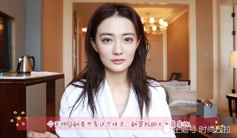 徐璐亲自卸妆录制七夕节视频,看到素颜那一刻,别再化妆了