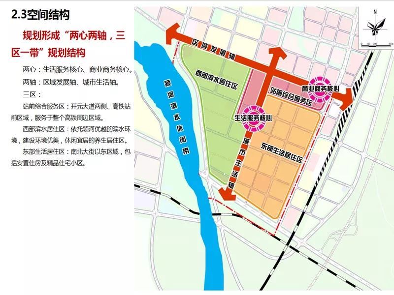 省政府同意禹州市部分行政区划变(褚河街道管辖范围为原褚河镇行政