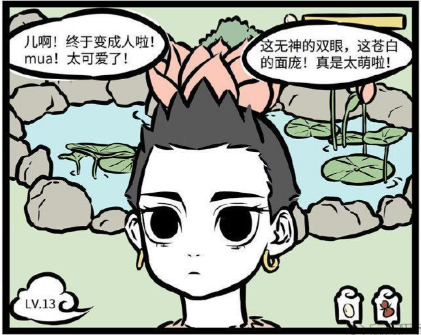 非人哉哪吒养成藕霸让人想要退群谛听吃多了却开始忘本