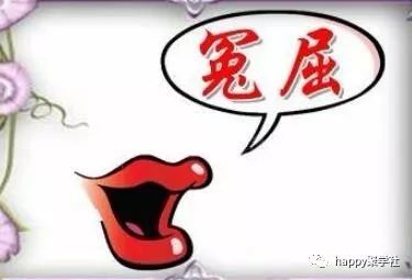 忙刺在什么成语_肉刺长什么样子图片(3)