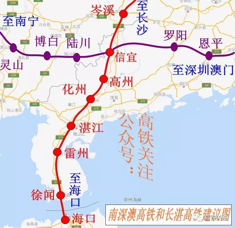信宜高铁又传新消息长沙至湛江的高铁会取道信宜高州化州吗