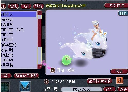 梦幻西游夏日最强热点不是海豚而是它土豪争相囤积要爆红