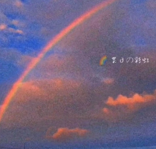 ins·仙女版·神仙背景图:月亮被揉成一撮星星融化在