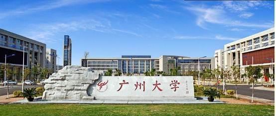 廣州推進建設高水平大學：向兩所高校兩年投21億