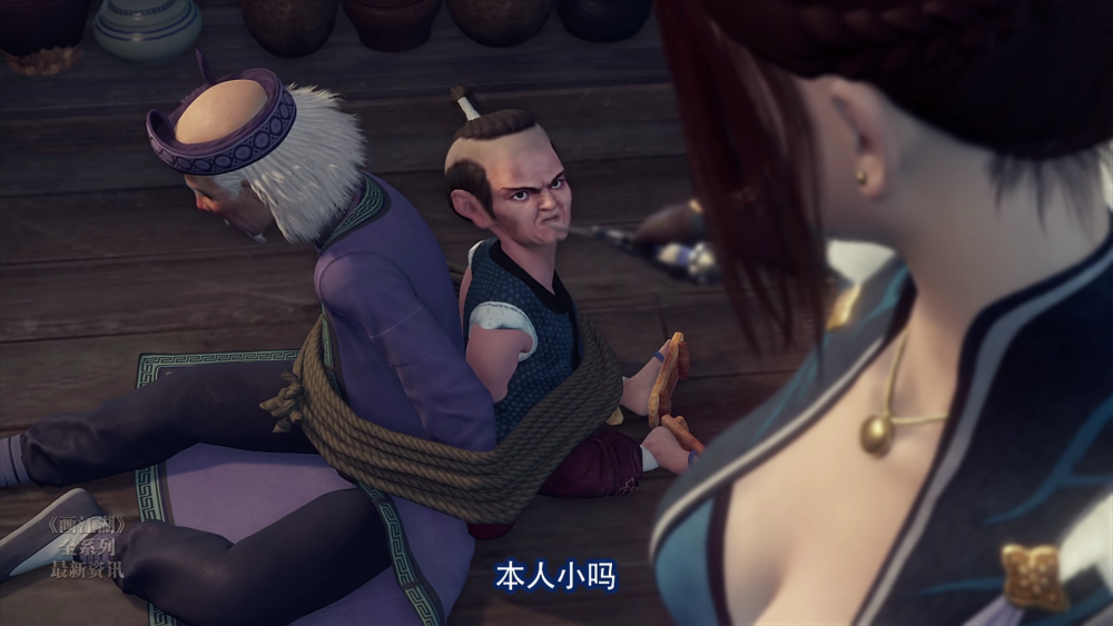 不良人:仅靠小星位实力就能活到最后的男人,李茂真也