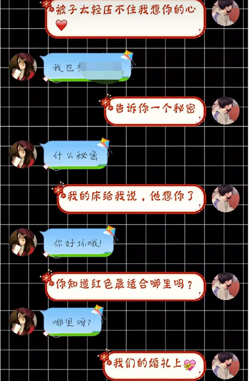 05后"早恋"扛不住,撩妹情话秀翻天,00后:你才是大哥!