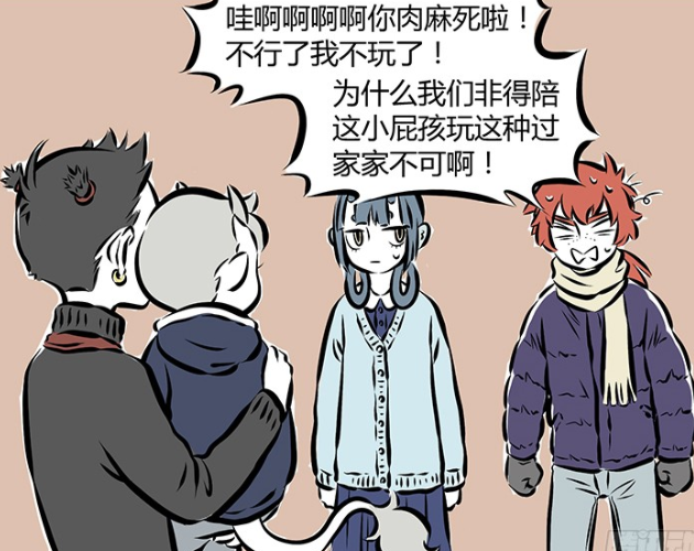 非人哉漫画:龙女红孩儿和哪吒陪着豆豆玩过家家,下一秒红孩儿哭了