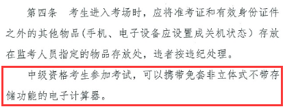 东莞评中级工程师职称条件_会计初级职称报名条件报名条件_中级会计职称考试报名条件