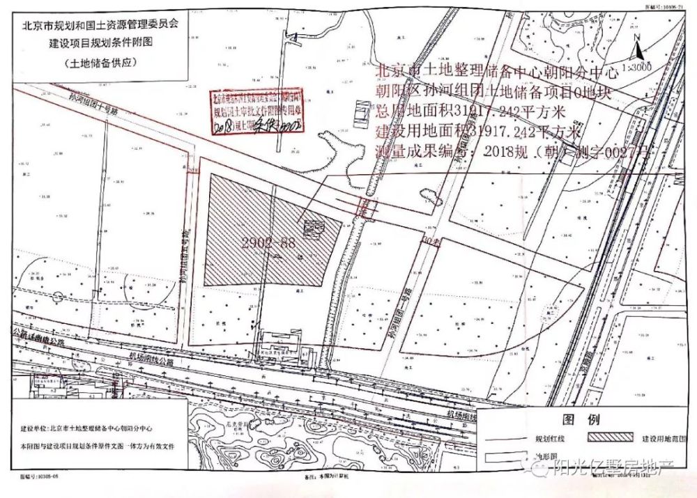 孙河组团最后一块住宅地块:2902-88地块(o地块)f1住宅