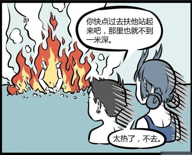 漫画现场的"水深火热" "塑料兄妹情"