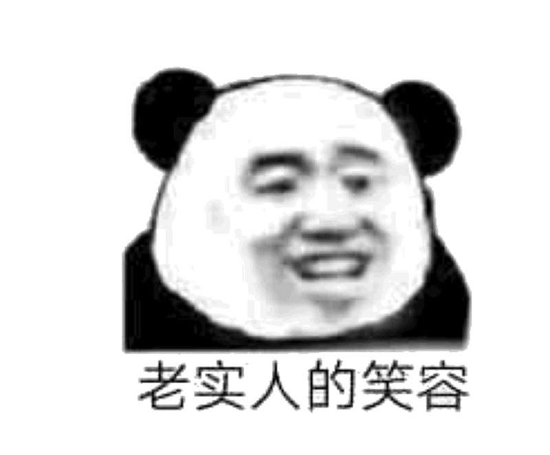 老实人的几个弱点,你占了几个? 快来看看吧!
