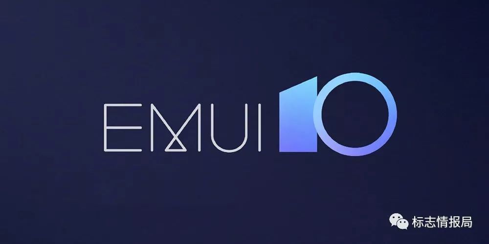 华为emui 10全新logo亮相,鸿蒙系统英文名称正式确定