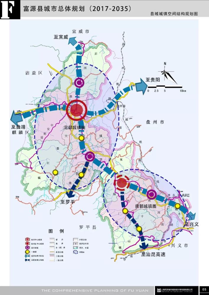 富源县城总体规划 批前公示,一起来看看未来的富源!