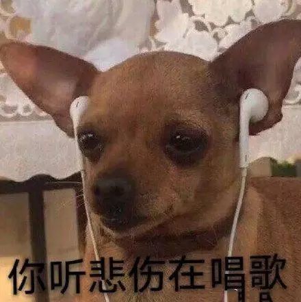 表情包:形容生活艰难的表情包!我太难了