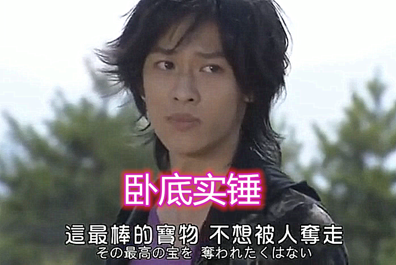 假面骑士时王:海东背刺帝骑致使身亡,帝骑复生化身时王,真卧底