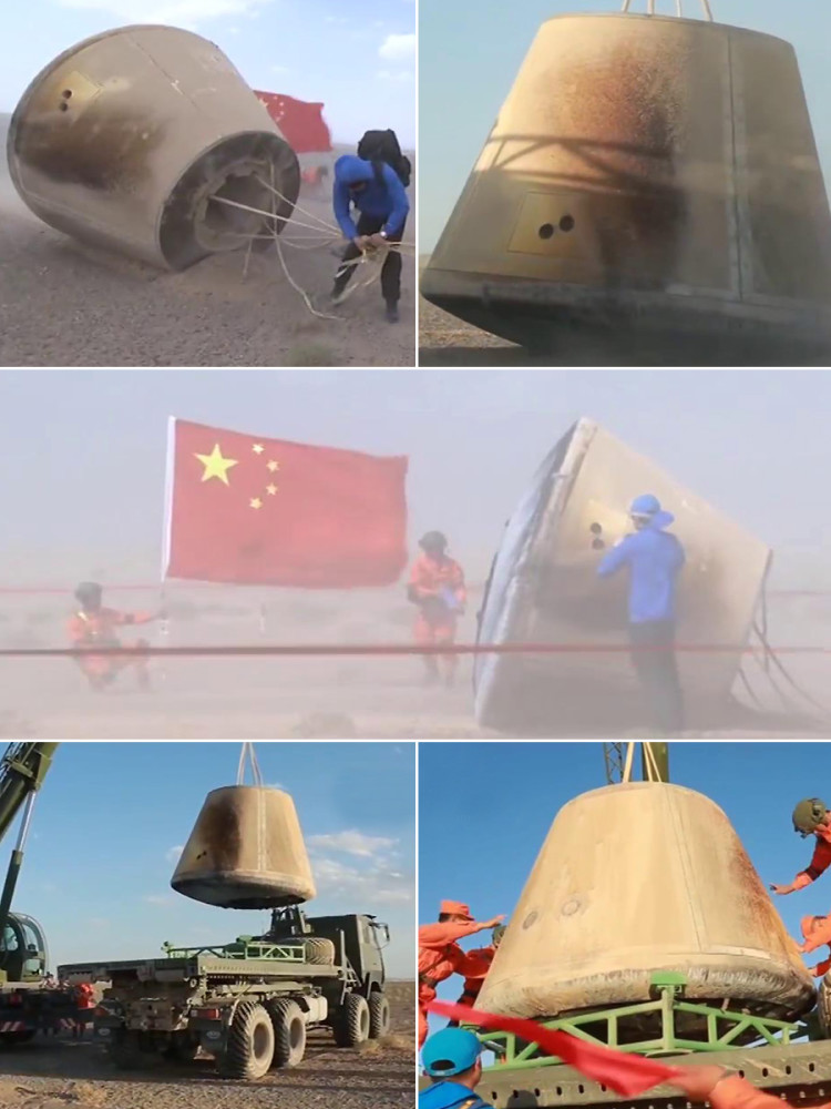 3年前发射的新一代载人飞船缩比返回舱