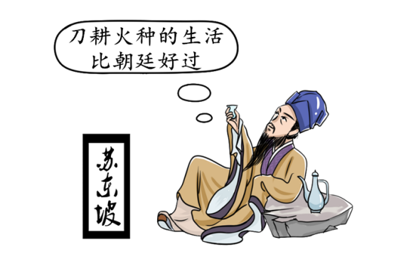 苏轼遭小人陷害被贬至黄州,好友妾室短短几个字,令他豁然开朗!