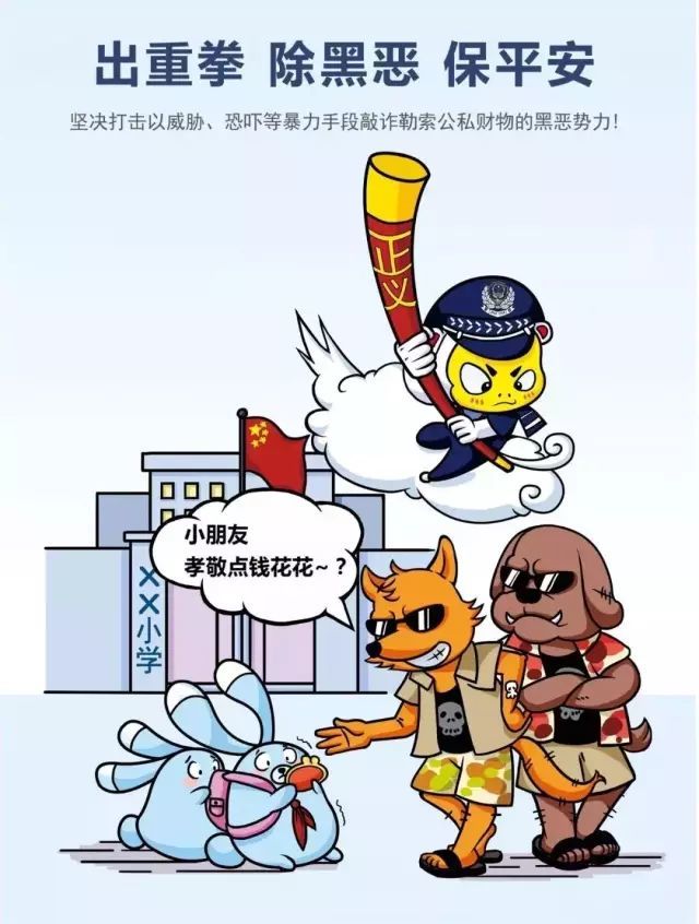 恶人口恶_人口普查
