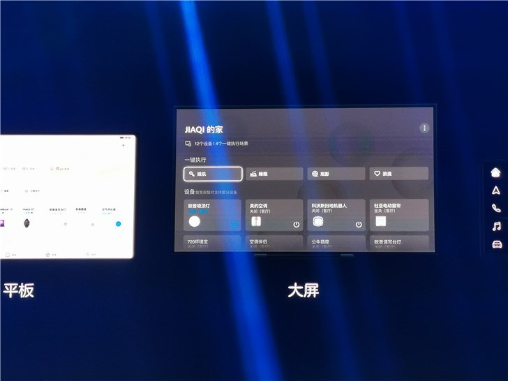 荣耀智慧屏功能曝光:首发华为鸿蒙os,全场景智慧体验