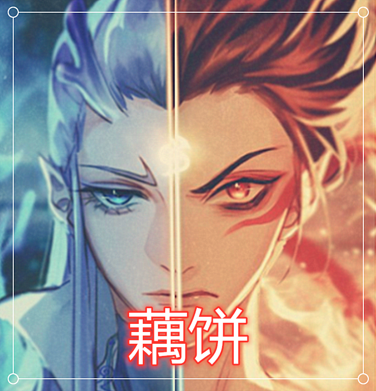 "动漫"cp半张脸,"藕饼"太相似,看到犬夜叉:确实是俩人?
