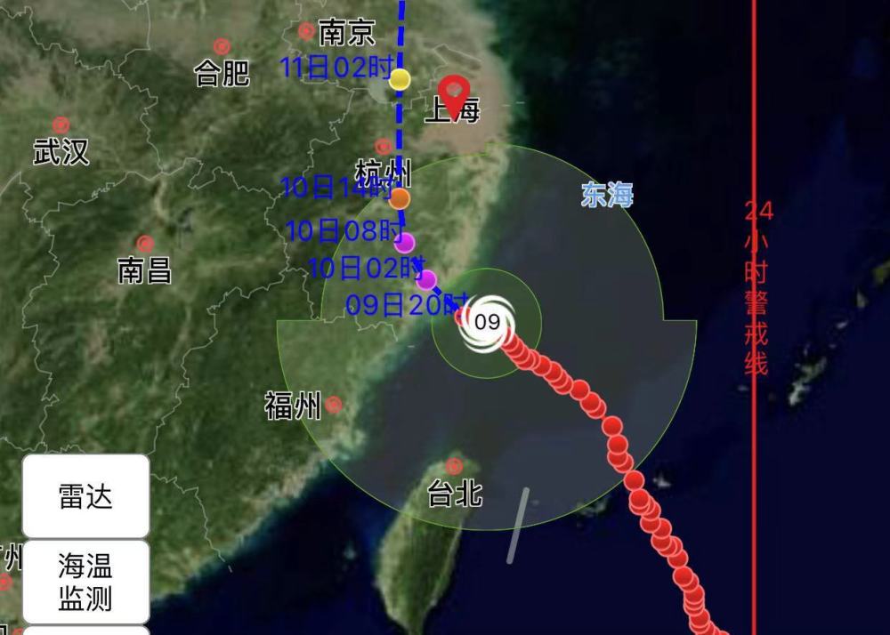 最新位置!台风"利奇马"距离上海偏南方向约360公里