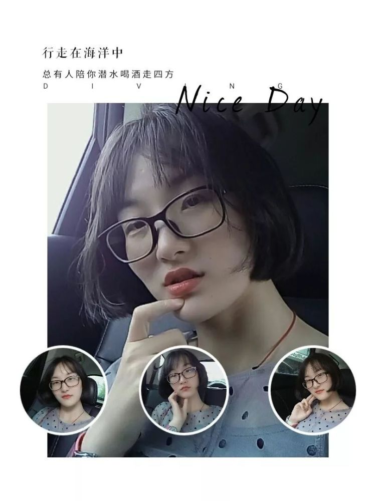 27%哦 bao zhao 云中新生爆照 第 1 期 2019001 昵称:李万机 籍贯