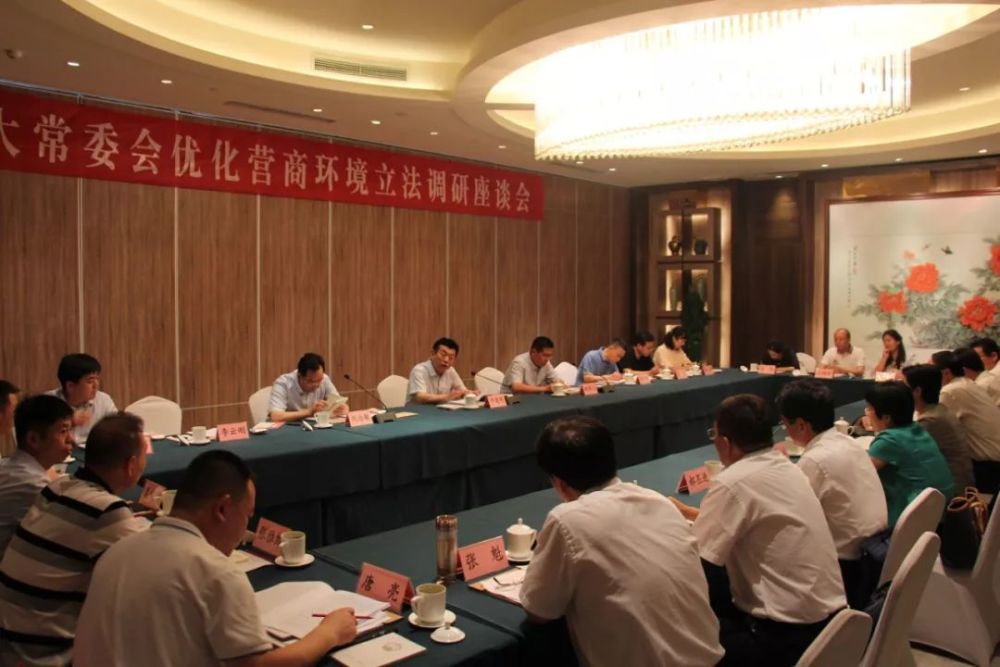 张雅维参加省人大常委会立法调研活动