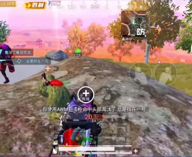 和平精英:少东为何被称为天才少年?这波20杀吃鸡让