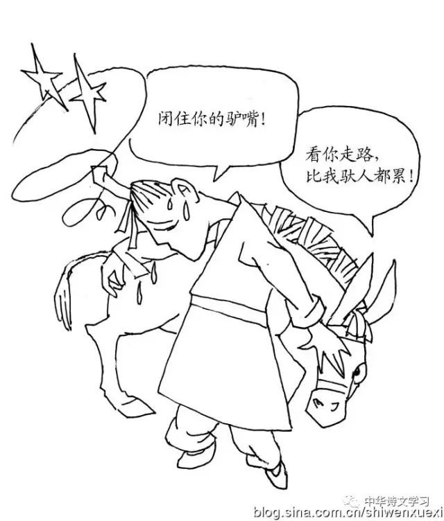 漫画邯郸学步,幽默讲述成语后的故事