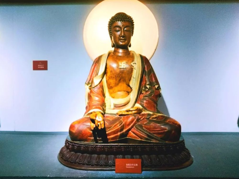 南无拘那含牟尼佛