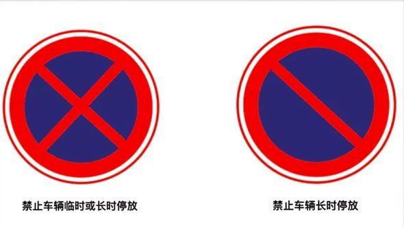 "停车让行"标志表示车辆必须在停止线外停车观察,确认安全后才可通行