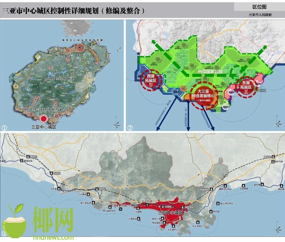 三亚中心城区规划出炉,160平方公里将建成三中心