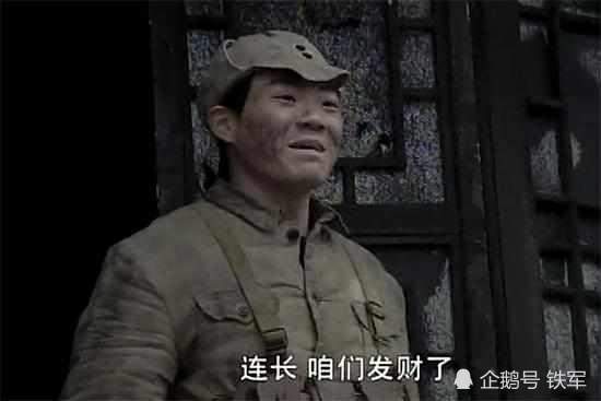 同是看守仓库,老版《亮剑》王有胜洋洋得意,新版却呆头呆脑