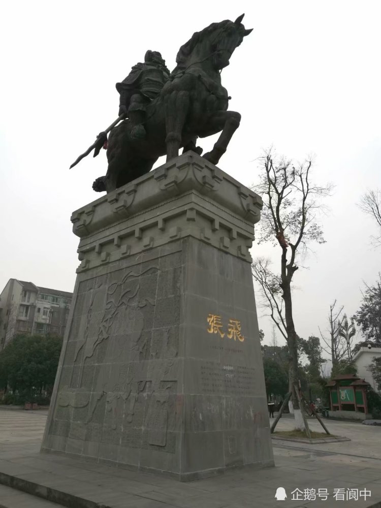 呼吁:阆中张飞塑像应该迁回张飞大道,阆中人的张飞情结