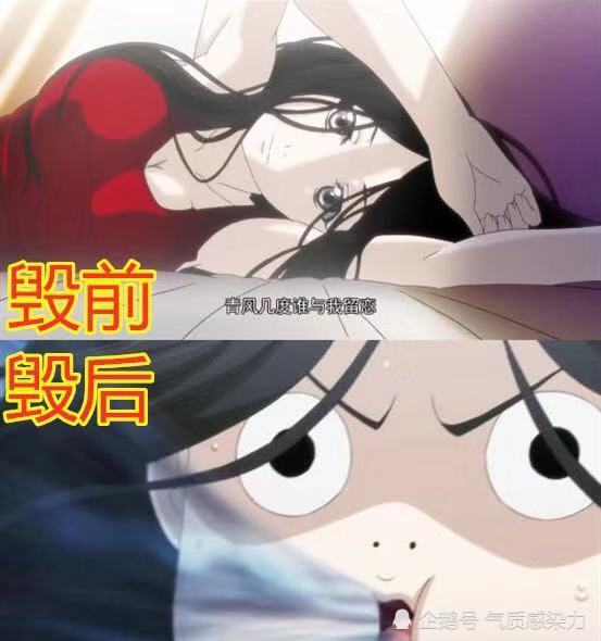 动漫女神形象,焰灵姬脸胖了三圈,看到美羊羊:脸上长豆豆了!