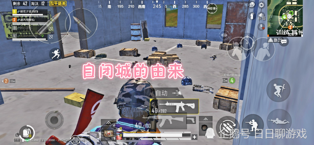 和平精英:玩家耗时仅10.5分钟