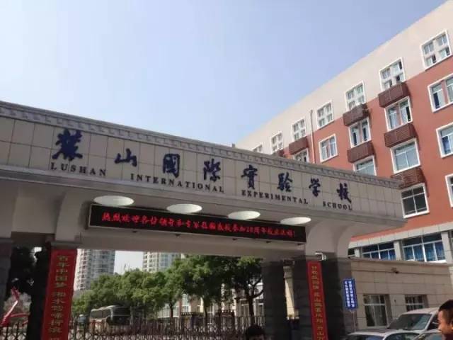 南雅,麓山,实验,你pick哪所学校?速来围观!