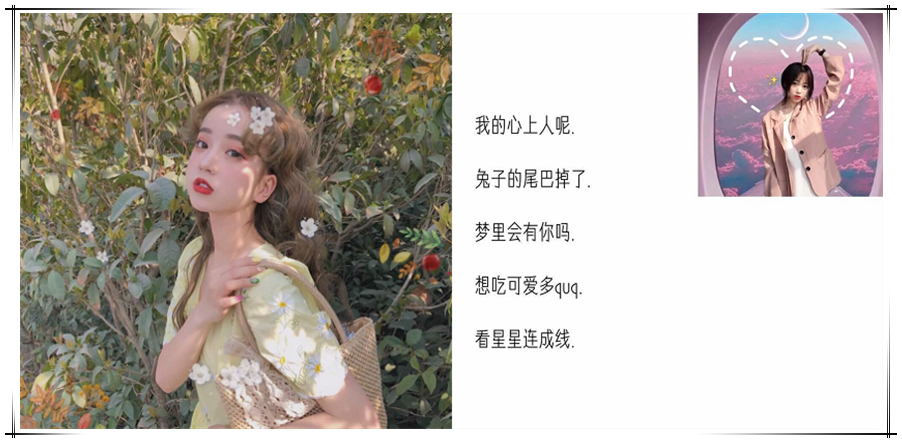 容易被看上的暗色调网名比草莓还要甜小仙女还不赶紧换上