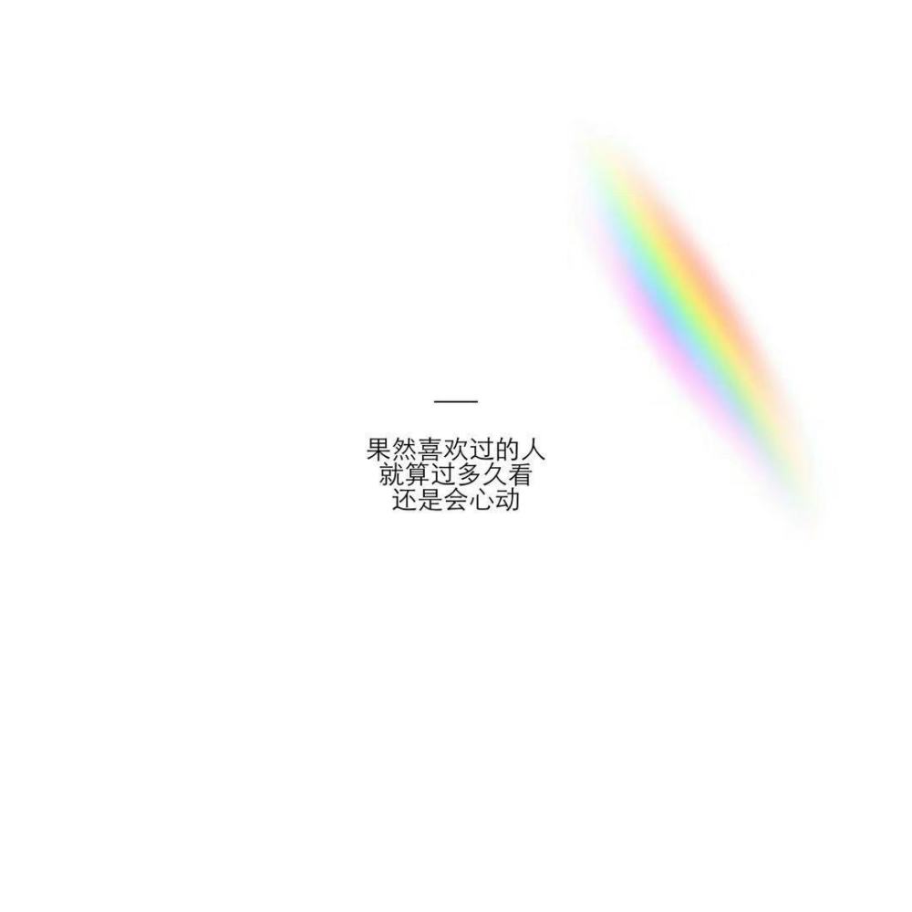 超酷"生活真危险"背景图,张张都是精选,图4一眼就中意了