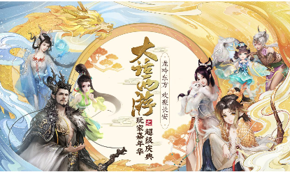 大话西游长安曲谱_大话西游图片(2)