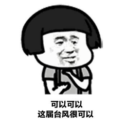 风雨无情,人间有爱!台风"利奇马"肆虐,平湖不怕,有他们在!