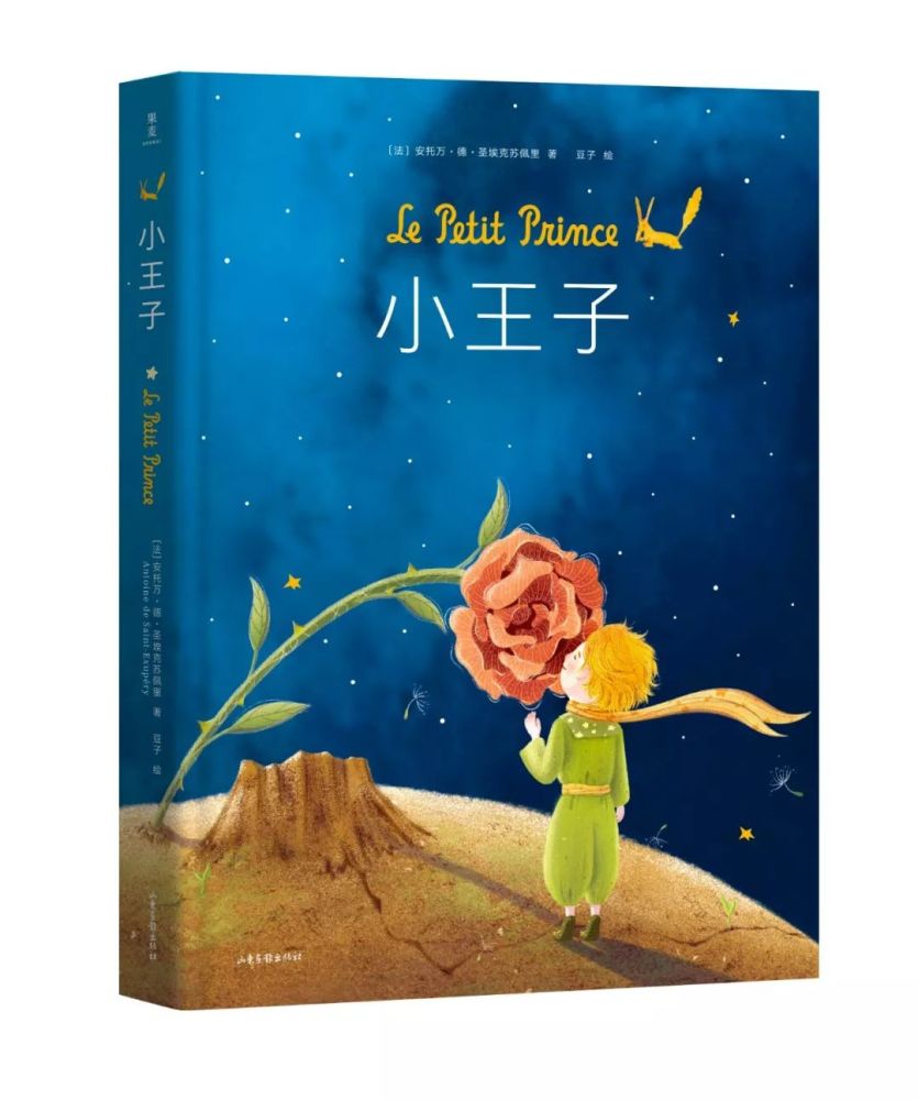 成年人的纯真,一度被认为是最不值钱的东西