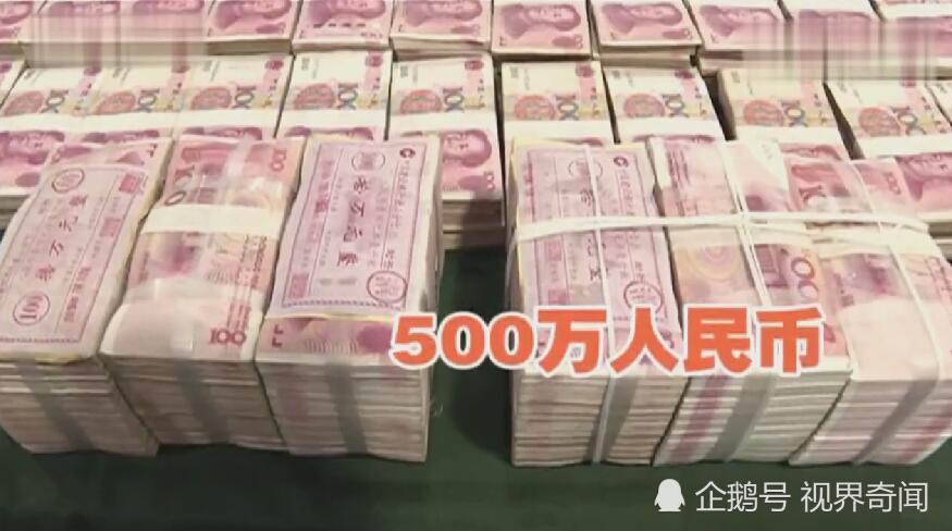 男子500万现金67万美金16根金条藏地下室结果全被偷