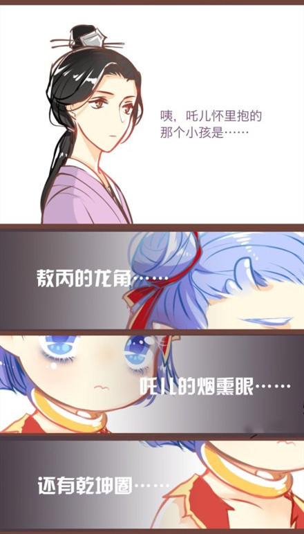 《哪吒》:哪吒敖丙有孩子了?殷夫人喜得龙孙一枚,超