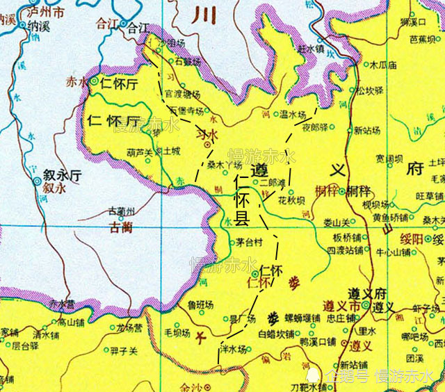 贵州遵义市下辖的赤水仁怀习水三县市建立的历史与纠葛的故事