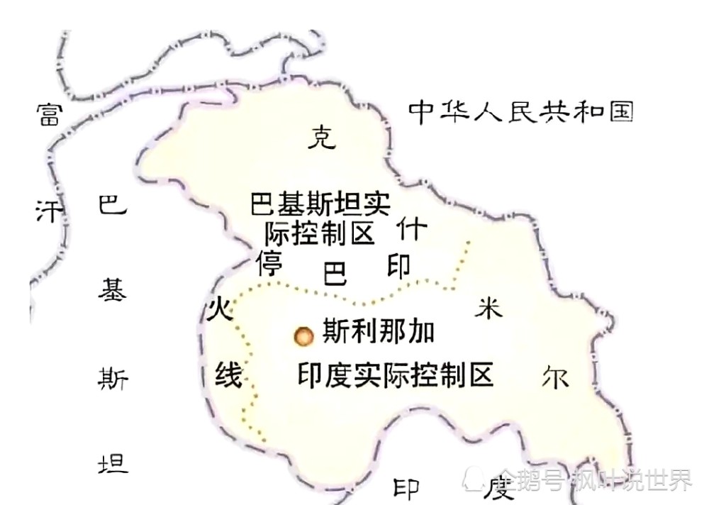 克什米尔地区