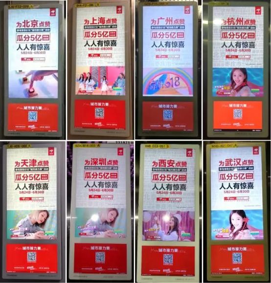 京东投资新潮传媒：电梯广告距离交易为何如此之近